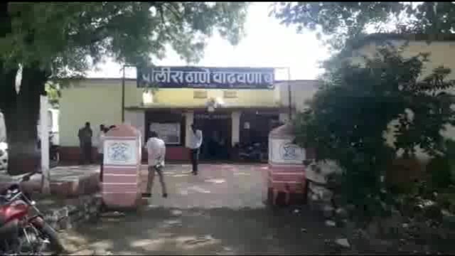 वाढवणा बुद्रुक येथे गाडी अडवून एकास मारहाण,वाढवना खुर्द पोलीस ठाण्यात गुन्हा दाखल