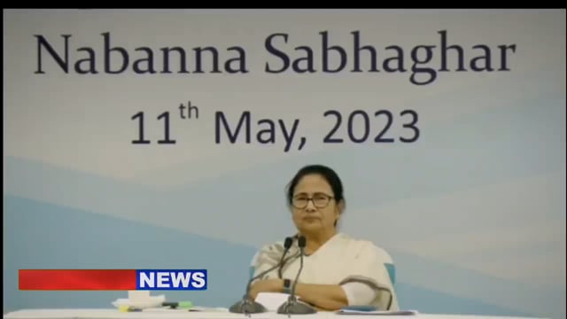 নবান্ন থেকে মুখ্যমন্ত্রী সাংবাদিক সম্মেলন করছেন!

