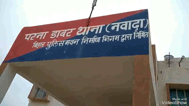  पुलिस ने एक बाइक पर लगा 10 लीटर महुआ शराब के साथ एक युवक को किया गिरफ्तार भेजा न्यायालय