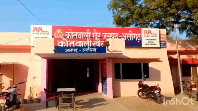 खैर कोतवाली के क्षेत्र गांव मदनपुर में दबंगों ने महिला के साथ की मारपीट 