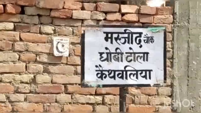 सुगौली के कैथवलिया धोबिया टोला से नाबालिग लड़की की शादी की नीयत से अपहरण के मामले में एक युवक हुआ गिरफ्तार,भेजा गया जेल।