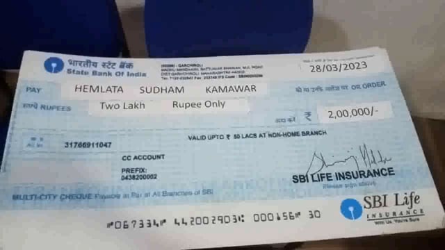 एसबीआई मिनी बँकेचे संचालक यांनी केला आवाहन