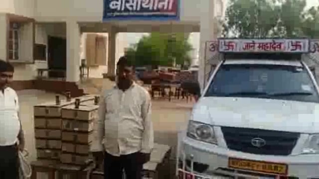 आलू के बोरे के नीचे से भारी मात्रा में विदेशी शराब बरामद