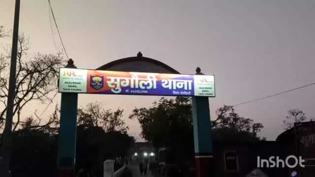 सुगौली -मोतिहारी राष्ट्रीय उच्च पथ में छपरा बहास आईओसी के समीप ट्रक की ठोकर से एक मरा।