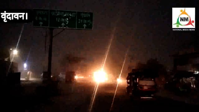 रविवार शाम को आई तेज आंधी ने फैलाई दहशत तो बारिश ने दी राहत।