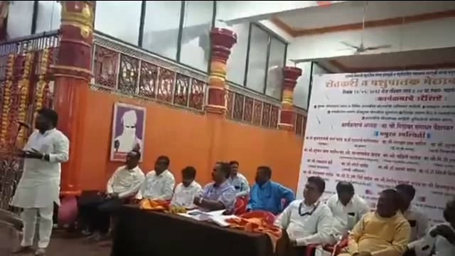 हंडरगुळी येथे शेतकरी व पशुपालक मेळावा संपन्न