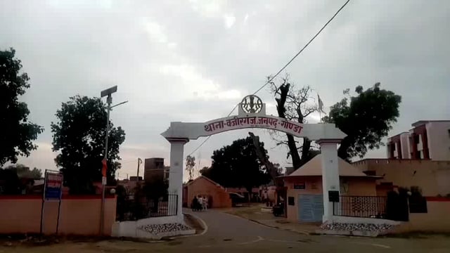 वजीरगंज पुलिस ने थाना क्षेत्र के कई जगह से शांति भंग में 7 लोगों को किया गिरफ्तार