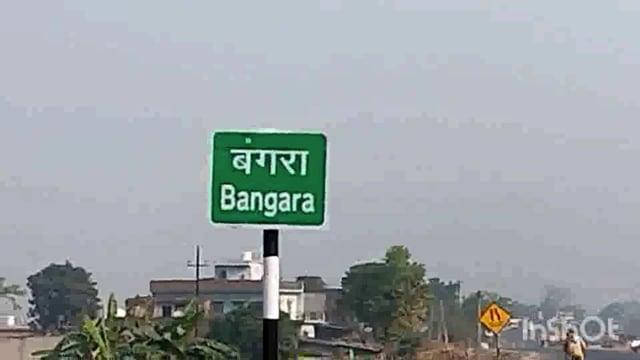 सुगौली के बंगरा में सड़क दुर्घटना में हुई अधेड़ की मौत,परिवार में मचा कोहराम।