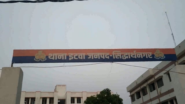 पिपरा में शादी में शामिल होने गए युवक कि बाईक हुई चोरी पीड़ित ने इटवा थाने पर दी तहरीर