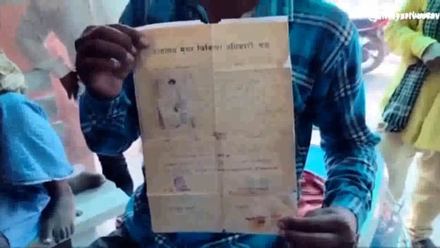 विकलांग व्यक्ति ने बड़े बाबू पर लगाए गंभीर आरोप