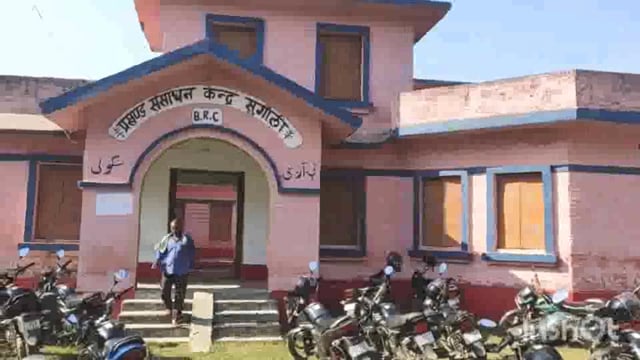 सुगौली प्रखंड के पांच शिक्षकों की सेवा हुई समाप्त,हाई कोर्ट के आदेश के आलोक उनलोगों को नौकरी से हटाया गया।