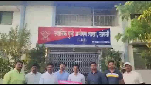 अवैध हत्यारासह एक जण पोलिसांच्या ताब्यात गुन्हे अन्वेषण विभागाची कारवाई