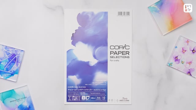 道具の紹介