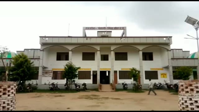 विकास यादव बने पैलानी के उपजिलाधिकारी,नमन मेहता पहुंचे अतर्रा