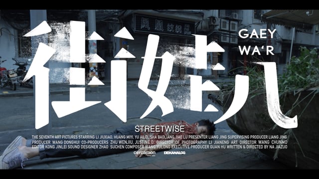 U.S. Trailer