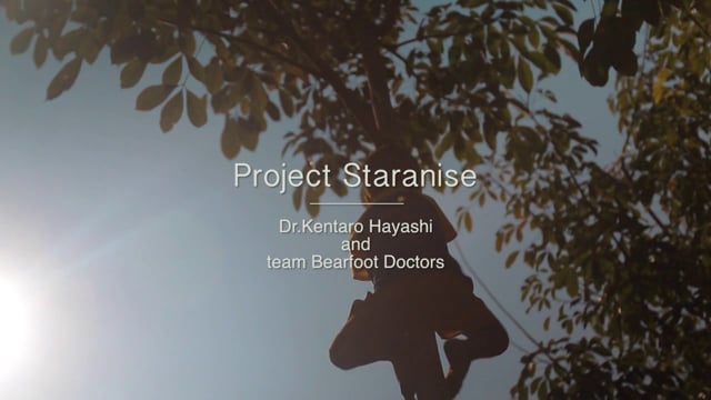 Project staranise,Myanmar (Japanese Ver)　