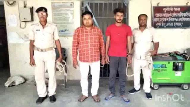 सुगौली पुलिस ने विभिन्न क्षेत्रों से फरार दो वारंटियों को किया गिफ्तार,भेजा जेल।