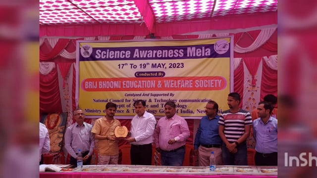 तीन दिवसीय विज्ञान मेला संपन्न, 280 छात्र-छात्राओं ने किया प्रतिभाग