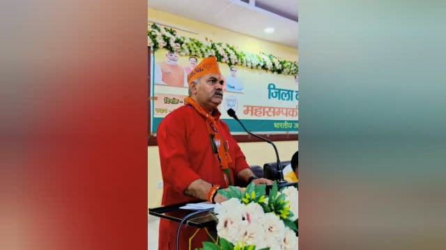 भाजपा जिला कार्यसमिति ने महासम्पर्क अभियान को ले की बैठक
लोकसभा चुनाव २०२४ मे ४०० के पार!