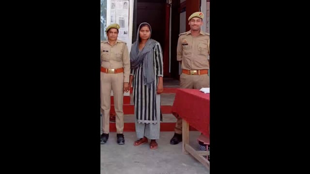 बरदहा थाना आजमगढ़ जनपद से गंभीर रूप से चोट पहुंचाने वाली आरोपी को किया गिरफ्तार 