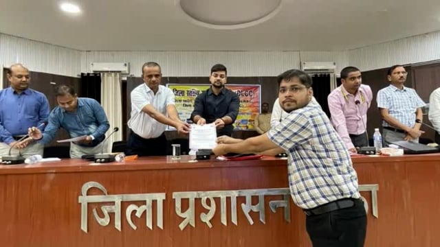 बैंक शाखा प्रबंधक आगामी वित्तीय वर्ष तक करें बेहतर प्रदर्शन; जिला पदाधिकारी अंशुल कुमार 