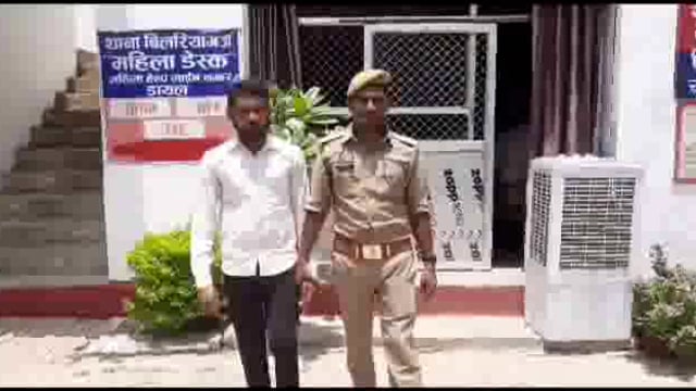 बिलरियागंज थाना की पुलिस टीम ने शादी का झांसा देकर दुष्कर्म करने के आरोपी को किया गिरफ्तार, भेजा जेल