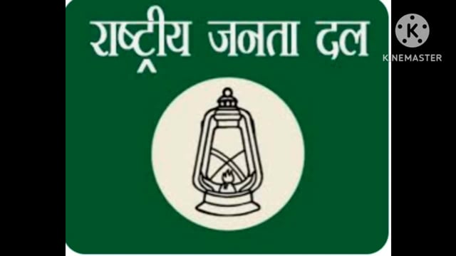 प्रखंड स्तरीय अंबेडकर परिचर्चा के तहत फुल्लीडुमर प्रखंड राजद कार्यकर्ताओं की 27 मई 2023 को होगी बैठक आयोजित