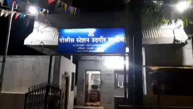 वायगाव येथील महिलेचा पाच लाखासाठी छळ,पतीसह तिघांवर ग्रामीण पोलीस ठाण्यात गुन्हा दाखल