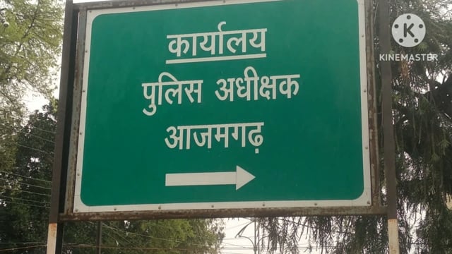 पुलिस अधीक्षक कार्यालय पर 69प्रार्थना पत्र की जनसुनवाई किया गया पुलिस अधीक्षक ने निस्तारण हेतु दिया दिशा निर्देश 