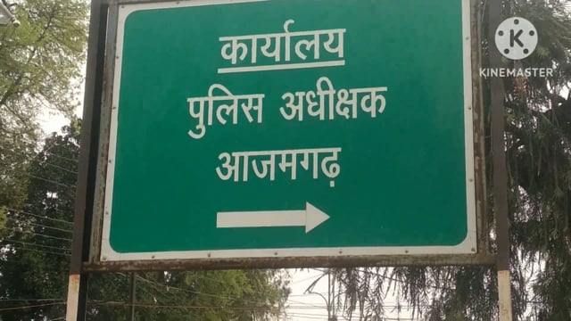 पुलिस अधीक्षक कार्यालय पर 69प्रार्थना पत्र की जनसुनवाई किया गया पुलिस अधीक्षक ने निस्तारण हेतु दिया दिशा निर्देश 