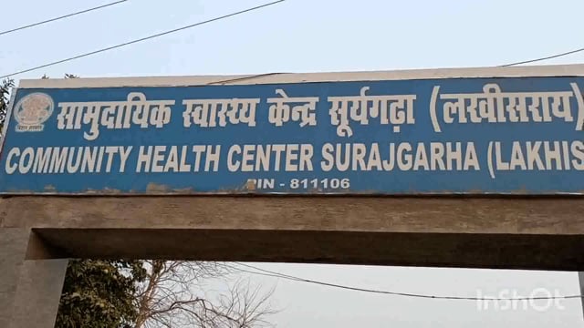 सूरजगढ़ा-स्थानीय सामुदायिक स्वास्थ्य केंद्र में आज 5 महिलाओं का किया जाना है बंध्याकरण ऑपरेशन