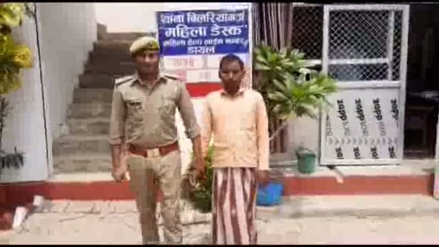 बिलरियागंज थाना की पुलिस टीम ने नाबालिक लड़की के साथ दुष्कर्म करने के आरोपी को किया गिरफ्तार, भेजा जेल