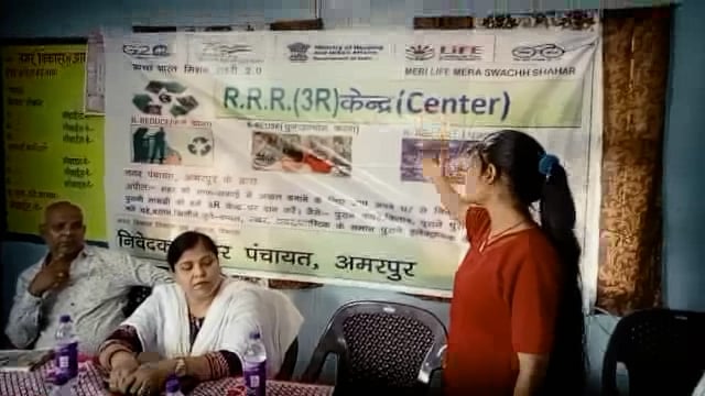 प्रखंड मुख्यालय स्थित रैन बसेरा परिसर में RRR कार्यक्रम का किया गया आयोजन