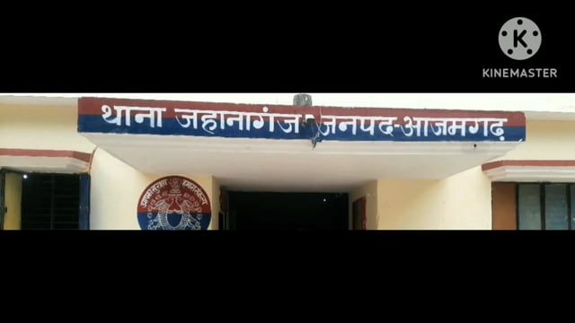 जहानागंज क्षेत्र में किशोरी का शवतुलसीपुर जंगल मेंपेड़ से लटकता हुआ मिला परिजनोंनेजताई हत्याकी आशंका जांच में जुटीपुलिस