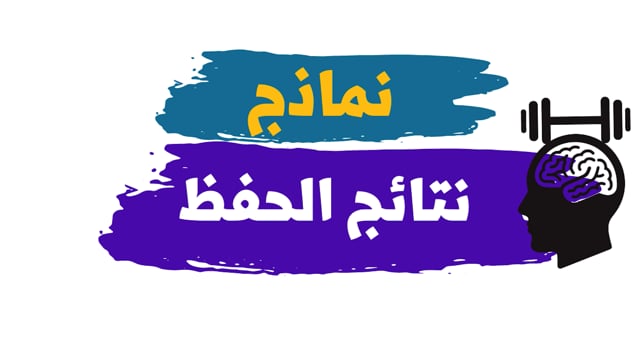 غلاف شهادة فيديو