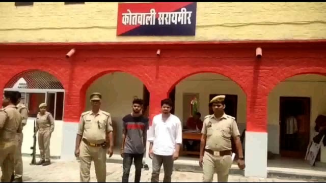 हत्या का प्रयास करने में शामिल दो वांछित अभियुक्त को सरायमीर पुलिस ने कुरियावां मोड़ के पास से किया गिरफ्तार