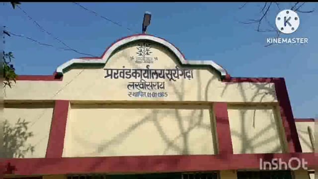 सूरजगढ़ा प्रखंड के अंतर्गत 25 मई को होने वाले पंचायत उपचुनाव को लेकर पूरी तैयारी कर ली गई है