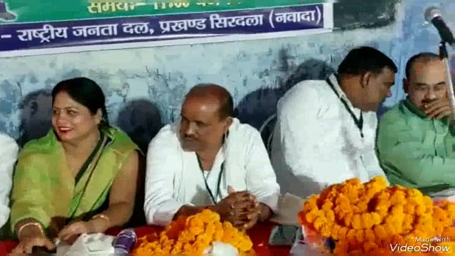 बाबासाहेब आंबेडकर परिचर्चा के तहत सिरदला में राजद  कार्यकर्ताओं ने की  बैठक