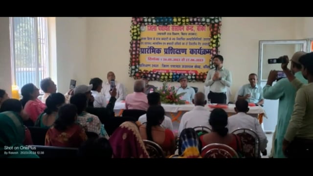 ग्राम कचहरी के सदस्यों का दो दिवसीय प्रशिक्षण शिविर का जिला पदाधिकारी ने किया विधिवत शुभारंभ 