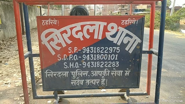 पुलिस ने कुशाहन पिपरा सड़क पर से 32 लीटर महुआ शराब के साथ एक वाइफ को किया जप्त एक युवक को किया गिरफ्तार