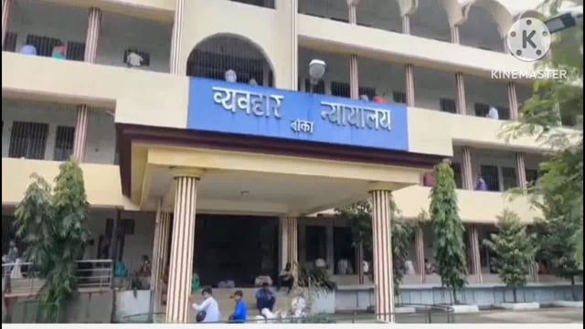 व्यवहार न्यायालय बांका के एडीजे प्रथम की अदालत ने हत्य व डकैती मामले में दोषी को सुनाई आजीवन कारावास एवं अर्थदंड की सजा