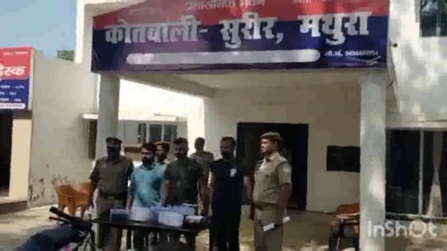 सत्या फाइनेंस कंपनी के कलेक्शन एजेंट को निशाना बनाकर लूटपाट करने वाले गैंग के तीन सदस्यों को  गिरफ्तार कर जेल भेजा