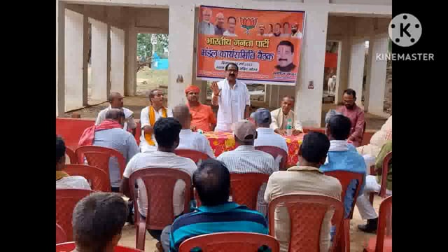 फुल्लीडुमर प्रखंड भाजपा मंडल कार्यसमिति की बैठक प्रखंड के खेसर भूतनाथ मंदिर प्रांगण में हुई आयोजित