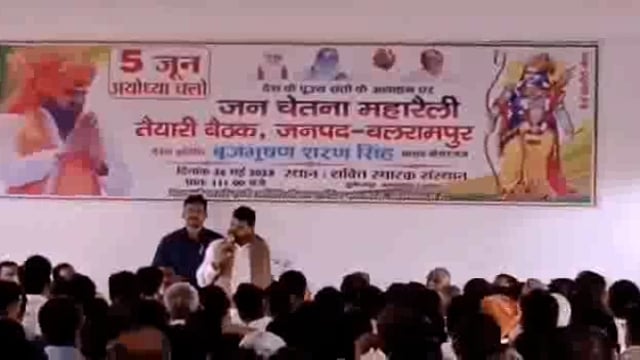 बलरामपुर पंहुचे बृजभूषण शरण सिंह सुनिए क्या कुछ कहते हैं पहलवानों के आंदोलन को लेकर।