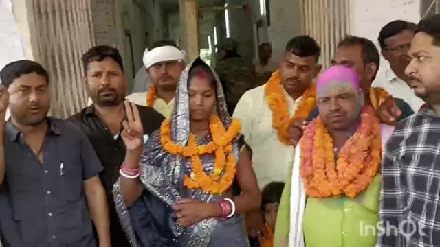 लखीसराय सदर प्रखंड के दामोदरपुर पंचायत समिति सदस्य के पद पर अनिता देवी बनी विजेता समर्थकों में जश्न का माहौल 