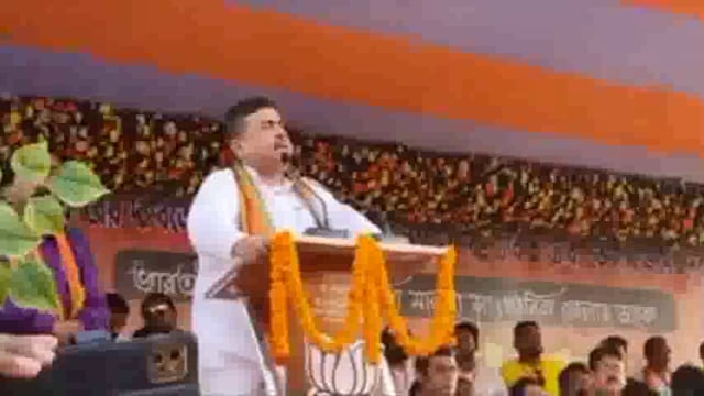 তোলামুল এখন বোমা মূল হয়ে গেছে:-শুভেন্দু অধিকারী