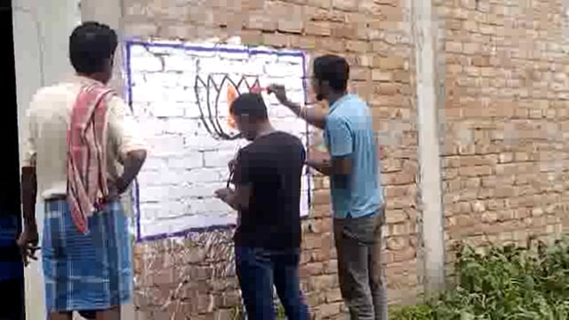  নন্দীগ্রাম মণ্ডল - ১ এর ভেকুটিয়া অঞ্চলের বাড় কাণ্ডপশরা ৫১ নং বুথে দেওয়াল লিখন শুরু করল BJP