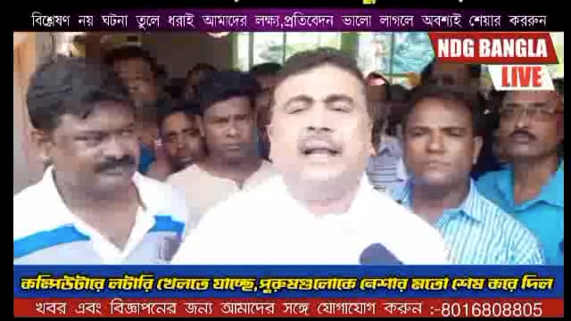 কম্পিউটারে লটারি খেলা নিয়ে সরব বিরোধী দলনেতা।