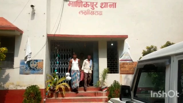 सूरजगढ़ा-मानिकपुर थाना पुलिस के द्वारा दो वारंटी को गिरफ्तार कर आज भेजा गया लखीसराय जेल 
