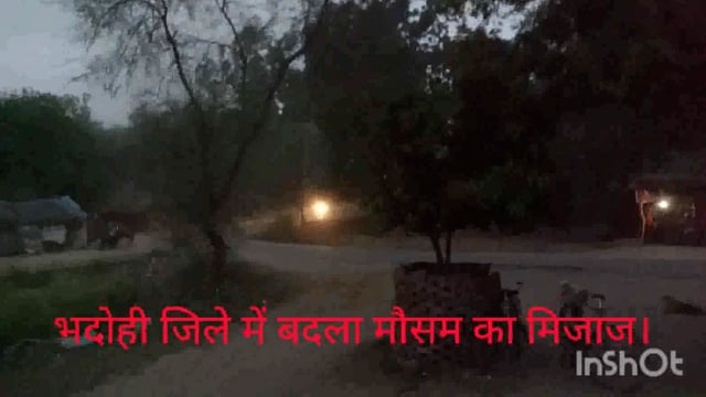 वैवाहिक सीजन में यूपी के भदोही जिले के गंगा के तटवर्ती इलाकों में चली जोरदार हवाए,साथ साथ हल्की बारिश की भी सूचना।  